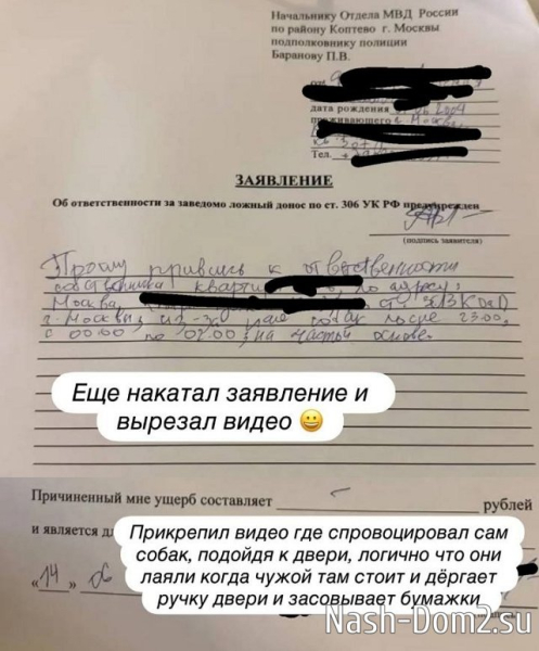 Анастасия Стецевят может оказаться без крыши над головой Анастасия Стецевят может оказаться без крыши над головой