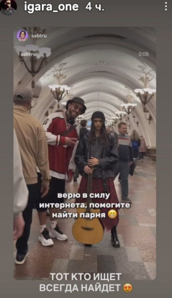 Игорь Григорьев "обронил свои флюиды" в метро Игорь Григорьев "обронил свои флюиды" в метро