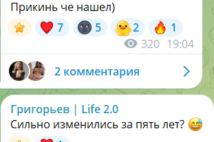 Игорь Григорьев поздравил маму с днём рождения, вспомнив Настю Голд Игорь Григорьев поздравил маму с днём рождения, вспомнив Настю Голд