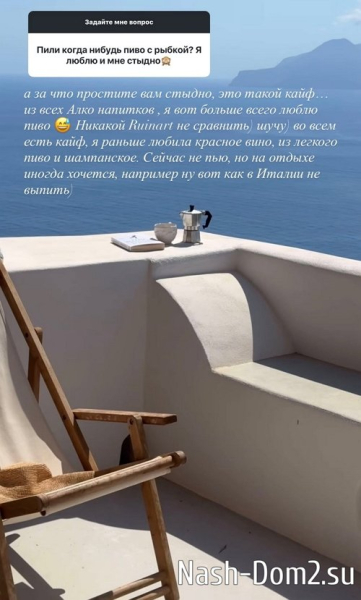 Ксения Бородина: Я беру от жизни всё Ксения Бородина: Я беру от жизни всё
