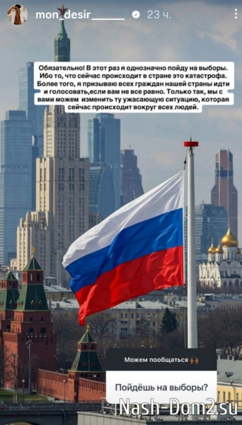 Мондезир Свет-Амур: Она вытворяет это из мести и ненависти Мондезир Свет-Амур: Она вытворяет это из мести и ненависти