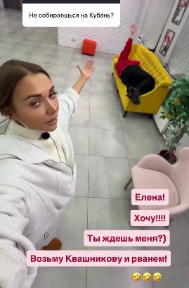 Елена Тепловодская назвала общение Игоря Григорьева и Насти Голд грязью Елена Тепловодская назвала общение Игоря Григорьева и Насти Голд грязью