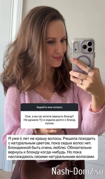 Ольга Гажиенко: Шла на красный диплом, но меня завалили Ольга Гажиенко: Шла на красный диплом, но меня завалили