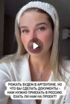 Ромашовым сделали выгодное предложение, они вернутся на Дом 2 Ромашовым сделали выгодное предложение, они вернутся на Дом 2