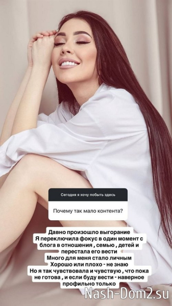 Алёна Савкина: Отношения - это не только про дать Алёна Савкина: Отношения - это не только про дать