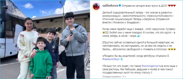Юлия Колисниченко, отправив детей в лагерь, радуется воссоединению с возлюбленным Юлия Колисниченко, отправив детей в лагерь, радуется воссоединению с возлюбленным