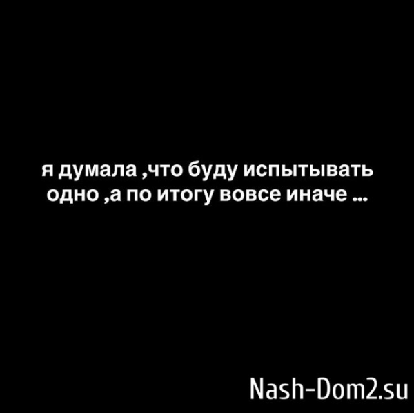 Александра Артёмова официально развелась с мужем Александра Артёмова официально развелась с мужем