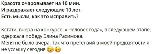 Элина Рахимова стала первой в театральном этапе конкурса Элина Рахимова стала первой в театральном этапе конкурса