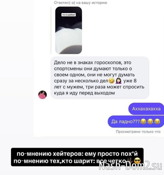 Кристина Лясковец удивляется забывчивости Никиты Гуранда Кристина Лясковец удивляется забывчивости Никиты Гуранда
