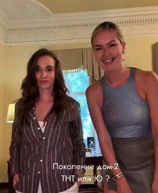 Последние новости дом 2 на сегодня 13 июня 2026 Последние новости дом 2 на сегодня 13 июня 2026
