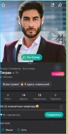 Последние новости дом 2 на сегодня 3 июня 2026 Последние новости дом 2 на сегодня 3 июня 2026
