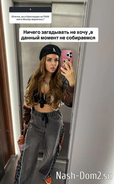 Юлия Ефременкова: На него подал в суд банк Юлия Ефременкова: На него подал в суд банк