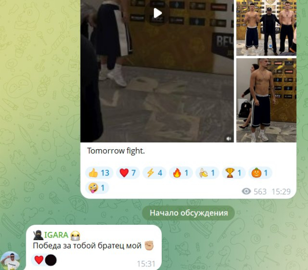 Игорь Григорьев поддерживает братца Никиту Гуранду перед боем Игорь Григорьев поддерживает братца Никиту Гуранду перед боем