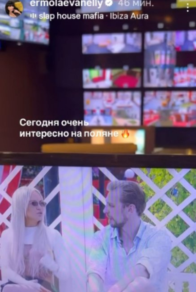 Кристина Лясковец считает, что она ведущая лучше, чем Элина Рахимова Кристина Лясковец считает, что она ведущая лучше, чем Элина Рахимова
