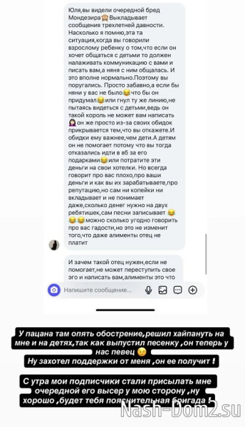 Юлия Ефременкова: Гадина Юлька не даёт! Юлия Ефременкова: Гадина Юлька не даёт!