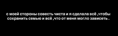 Александра Артёмова благодарна Нелли Ермолаевой за поддержку при разводе Александра Артёмова благодарна Нелли Ермолаевой за поддержку при разводе