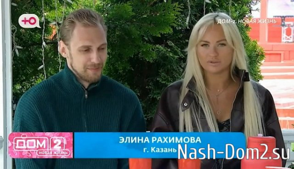 Новая участница Дома-2 поцеловала Артёма Герасимова Новая участница Дома-2 поцеловала Артёма Герасимова