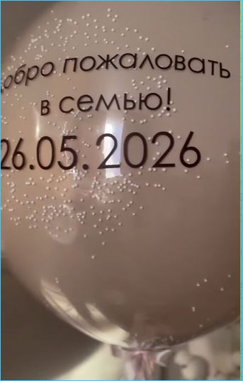 Ведущая Яна Фиткевич растрогана любовью к новорожденной дочери Ведущая Яна Фиткевич растрогана любовью к новорожденной дочери