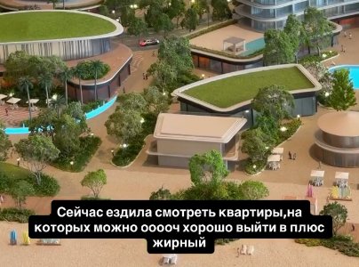 Ирина Пинчук нашла время инвестировать в дубайскую недвижимость Ирина Пинчук нашла время инвестировать в дубайскую недвижимость