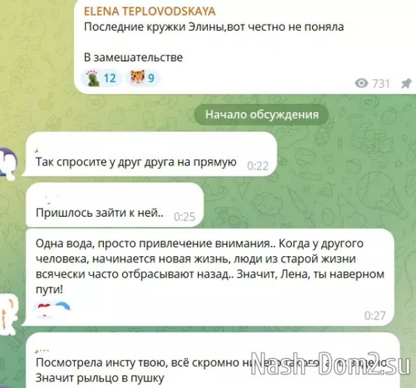 Элина Рахимова: Странно, что она считает мои деньги Элина Рахимова: Странно, что она считает мои деньги