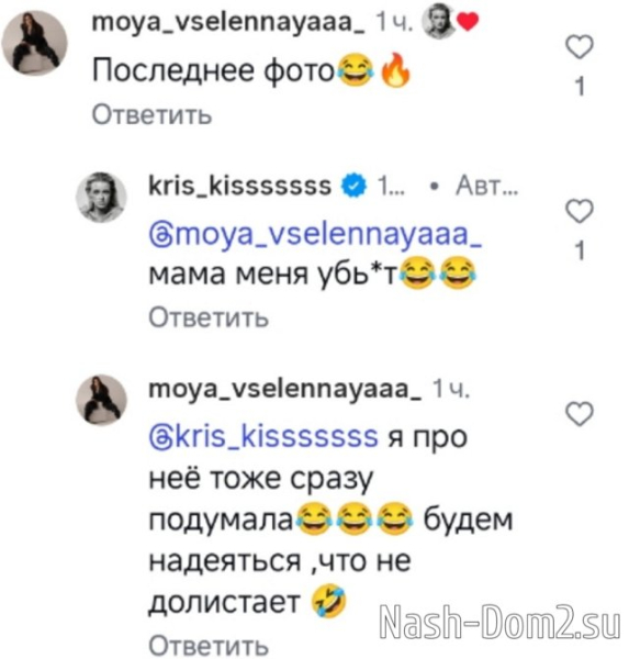 Мама Кристины Лясковец обиделась на Никиту Гуранда Мама Кристины Лясковец обиделась на Никиту Гуранда