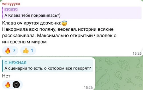 Матвей Осинин: Я и мои ровесники - другое поколение Матвей Осинин: Я и мои ровесники - другое поколение