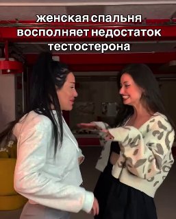Девушкам Дома 2 не хватает тестостерона у парней проекта Девушкам Дома 2 не хватает тестостерона у парней проекта