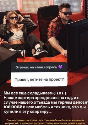 У Евгения Ромашова начались стычки с антифанатами У Евгения Ромашова начались стычки с антифанатами