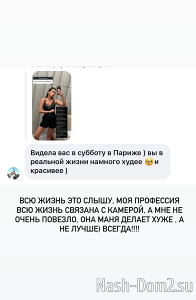 Ксения Бородина: Я беру от жизни всё Ксения Бородина: Я беру от жизни всё