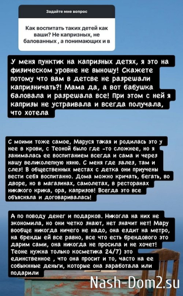 Ксения Бородина: Я беру от жизни всё Ксения Бородина: Я беру от жизни всё