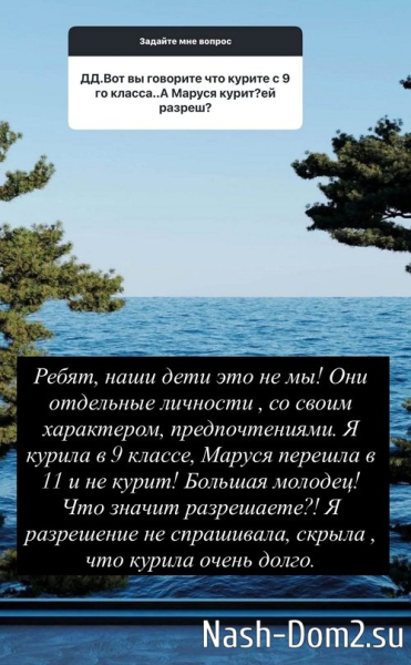 Ксения Бородина: Я беру от жизни всё Ксения Бородина: Я беру от жизни всё