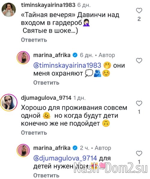 Марина Африкантова: Эта квартира мне очень подходит Марина Африкантова: Эта квартира мне очень подходит