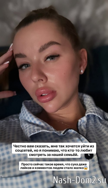 Татьяна Репина: Мне хочется уйти из соцсетей Татьяна Репина: Мне хочется уйти из соцсетей