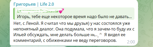 Игорь Григорьев не понял, почему на него обиделась Тепловодская Игорь Григорьев не понял, почему на него обиделась Тепловодская