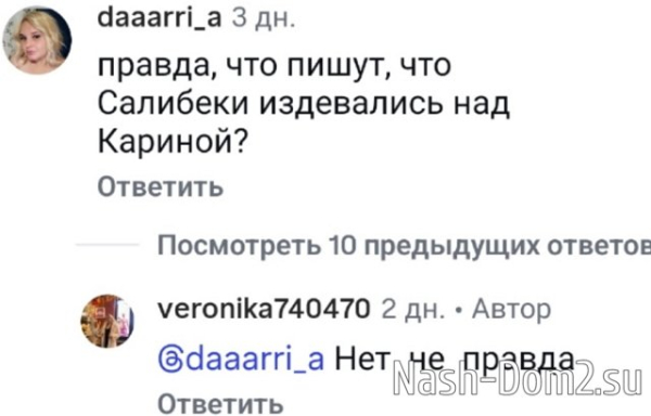 Вероника Гракович побывала в гостях у внука Леона Вероника Гракович побывала в гостях у внука Леона