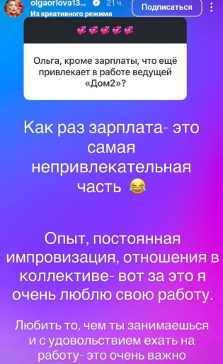 Последние новости дом 2 на сегодня 23 июня 2026 Последние новости дом 2 на сегодня 23 июня 2026