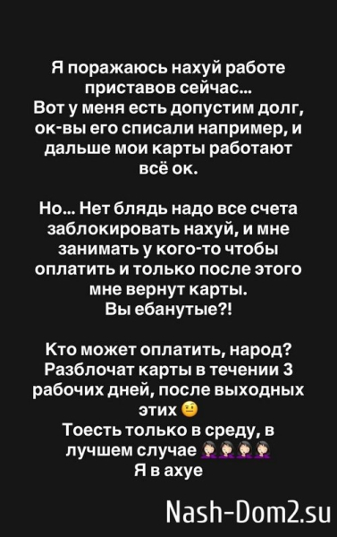 Александра Черно: Кто может оплатить, народ? Александра Черно: Кто может оплатить, народ?
