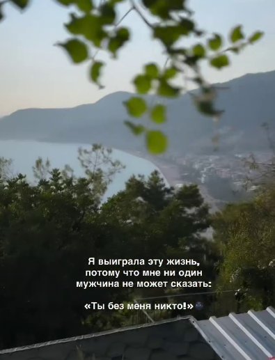 Кристина Бухынбалтэ не комментирует новость о том, что у Жени Ромашова будет дочка Кристина Бухынбалтэ не комментирует новость о том, что у Жени Ромашова будет дочка
