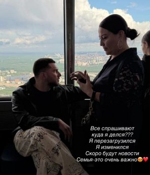 Вова Балан и Нонна Щукина обещают интересные новости своим поклонникам Вова Балан и Нонна Щукина обещают интересные новости своим поклонникам