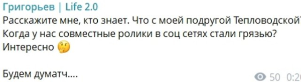 Игорь Григорьев: Я считал, что мы друзья Игорь Григорьев: Я считал, что мы друзья