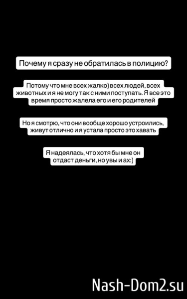 Милена Безбородова: Почему я не обратилась в полицию? Милена Безбородова: Почему я не обратилась в полицию?