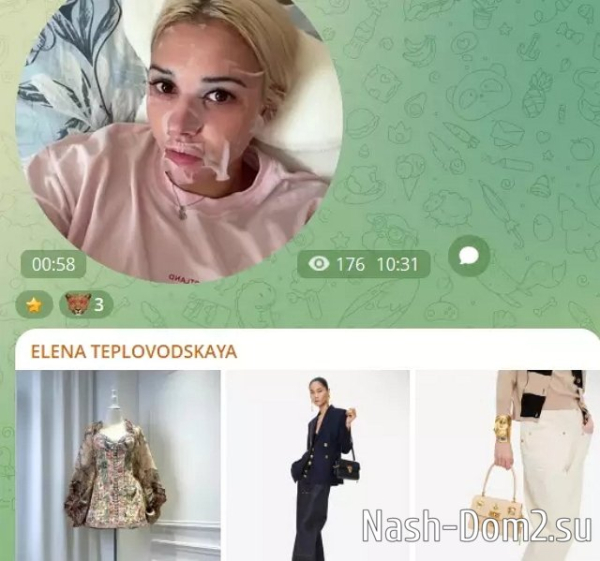 Елена Тепловодская отправляется в новое путешествие Елена Тепловодская отправляется в новое путешествие