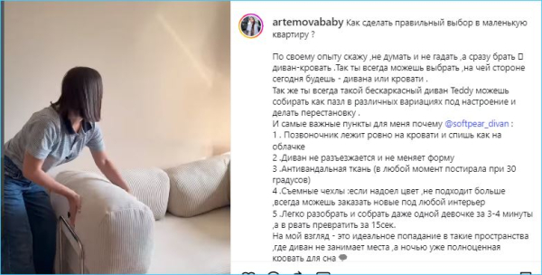 Появились слухи, что новой ведущей Дома 2 станет Александра Артёмова Появились слухи, что новой ведущей Дома 2 станет Александра Артёмова