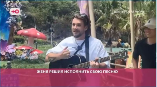Как Евгений Ромашов довел до слез Сергея Хорошева своей песней Как Евгений Ромашов довел до слез Сергея Хорошева своей песней