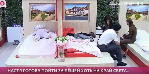 Элина Рахимова напомнила Насте Ситниковой о нравственности и девушка ушла с проекта Элина Рахимова напомнила Насте Ситниковой о нравственности и девушка ушла с проекта