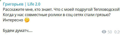 Игорь Григорьев не понял, почему на него обиделась Тепловодская Игорь Григорьев не понял, почему на него обиделась Тепловодская