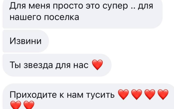 Клавдия Безверхова стала звездой в своём посёлке Клавдия Безверхова стала звездой в своём посёлке