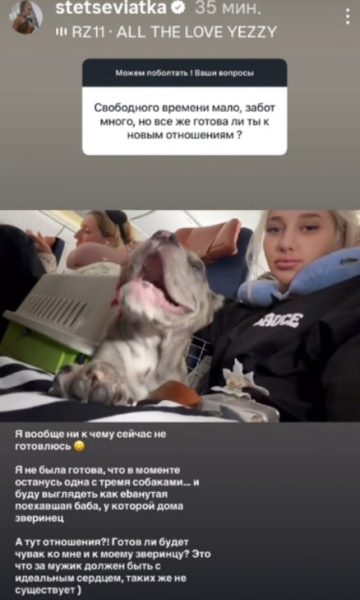 Соседи Анастасии Стецевьят вызвали полицию Соседи Анастасии Стецевьят вызвали полицию