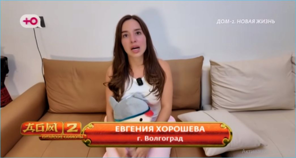 Сергей Хорошев считает жену Евгению опытным манипулятором Сергей Хорошев считает жену Евгению опытным манипулятором