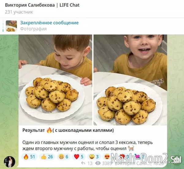 Посиделки на бревне сделали из Тиграна Салибекова пенсионера Посиделки на бревне сделали из Тиграна Салибекова пенсионера